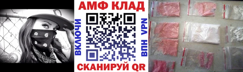 купить наркотики цена  kraken сайт  Амфетамин VHQ  Верхний Уфалей 