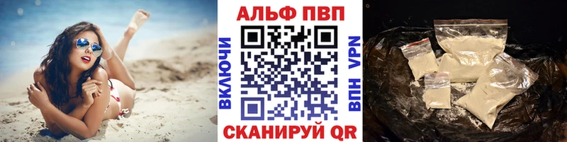 mega как войти  Верхний Уфалей  APVP Соль 