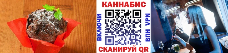где найти   Верхний Уфалей  ссылка на мегу как войти  Печенье с ТГК конопля 