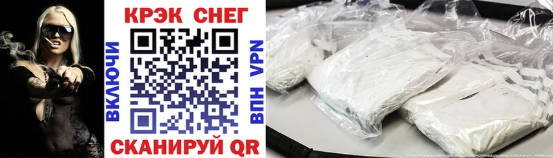 Cocaine 97%  Верхний Уфалей 