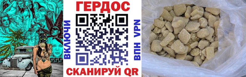 Героин Афган  закладки  Верхний Уфалей 