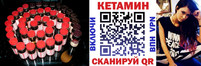 мориарти состав  Верхний Уфалей  Кетамин ketamine 