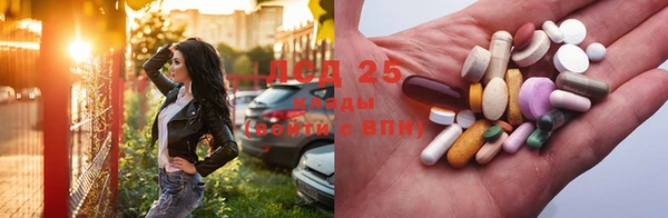 экстази Бронницы