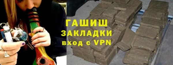 экстази Бронницы