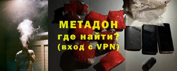 спиды Бородино