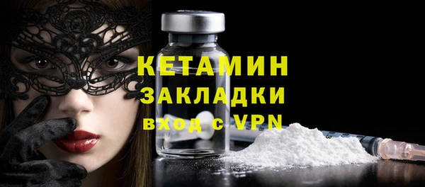 спиды Бородино
