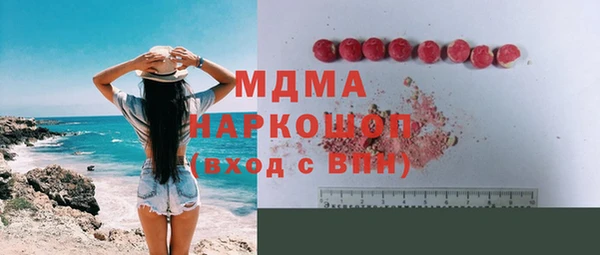 спиды Бородино