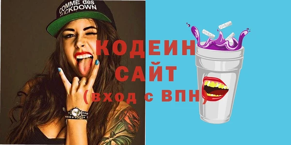 экстази Бронницы