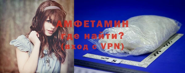 спиды Бородино