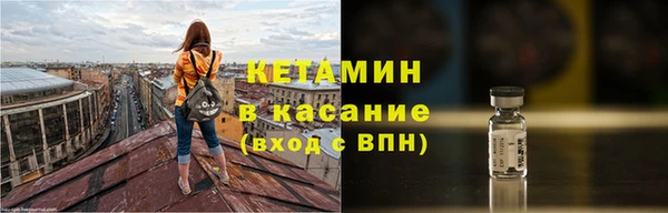 экстази Бронницы