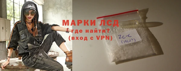 спиды Бородино