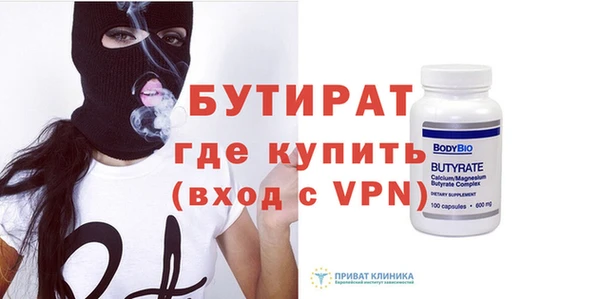 экстази Бронницы