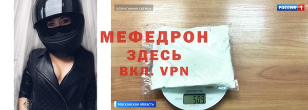 СК Бугульма