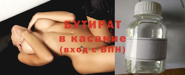 СК Бугульма