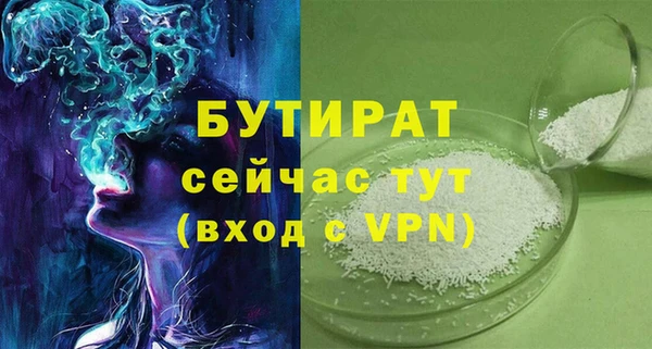 СК Бугульма