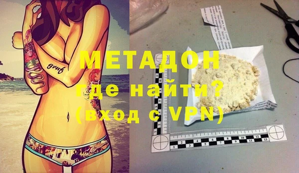 MESCALINE Покровск