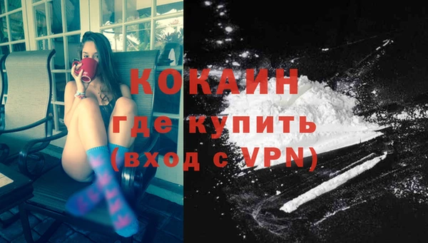 кристаллы Покачи