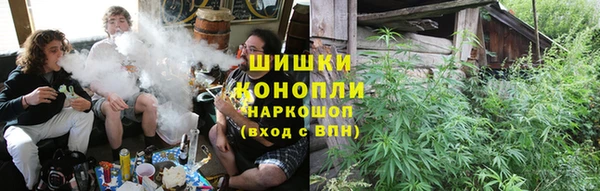 экстази Бронницы