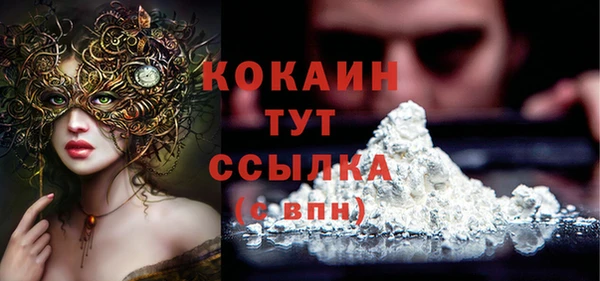 экстази Бронницы