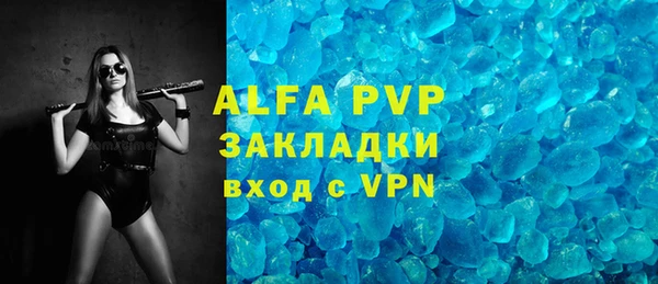 экстази Бронницы