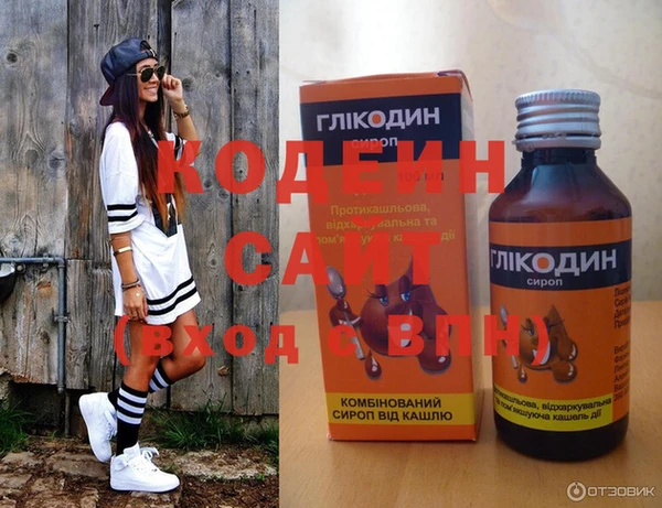 экстази Бронницы