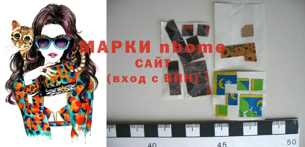 MDMA Premium VHQ Ступино