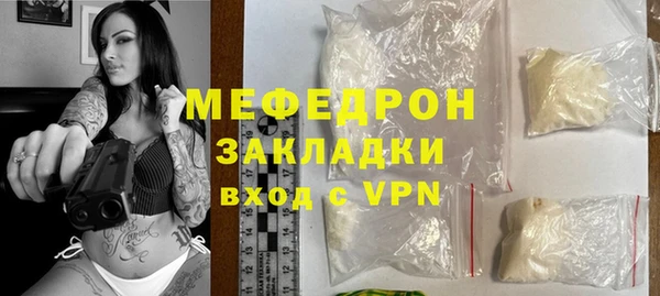 герыч Покров