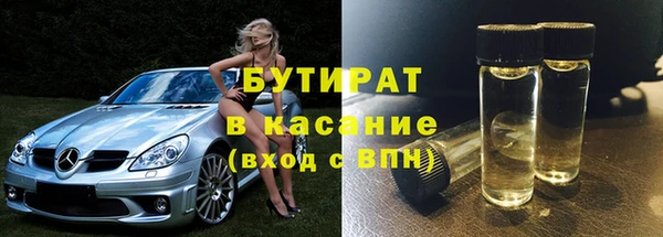 экстази Бронницы
