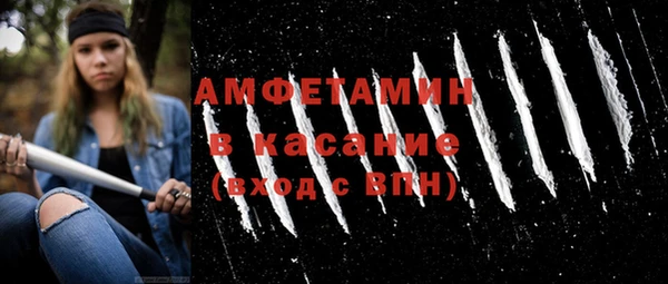 экстази Бронницы