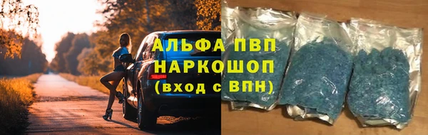 экстази Бронницы