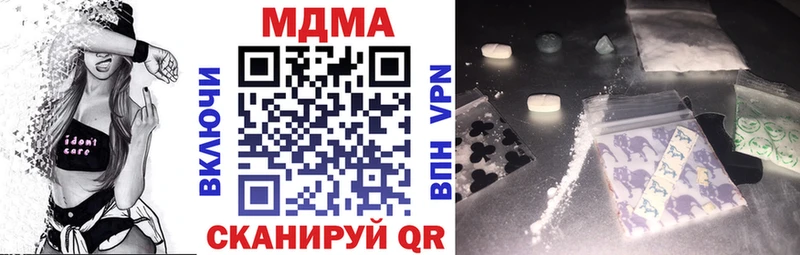 MDMA кристаллы  хочу   hydra ТОР  Верхний Уфалей 