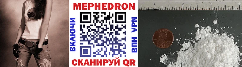 как найти наркотики  Верхний Уфалей  Меф mephedrone 