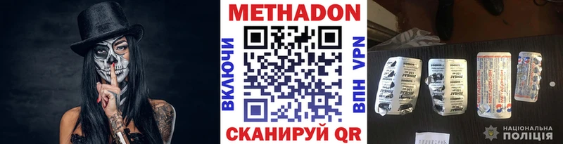 kraken рабочий сайт  дарк нет формула  МЕТАДОН белоснежный  дарнет шоп  Верхний Уфалей 