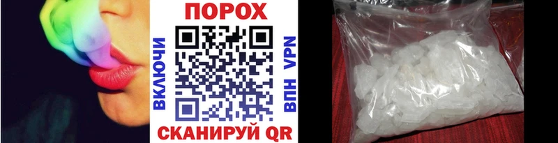 Метамфетамин пудра это клад Верхний Уфалей купить наркотик
