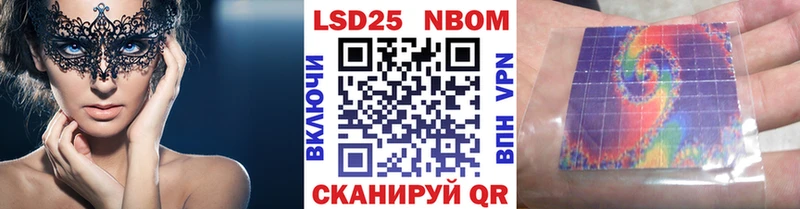 Наркотические марки 1,5мг  omg зеркало  Верхний Уфалей 