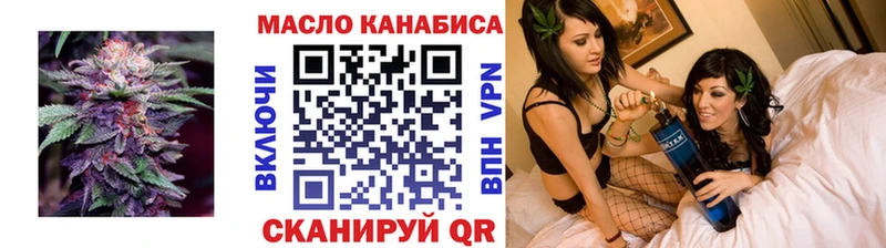 Дистиллят ТГК Wax  Верхний Уфалей 